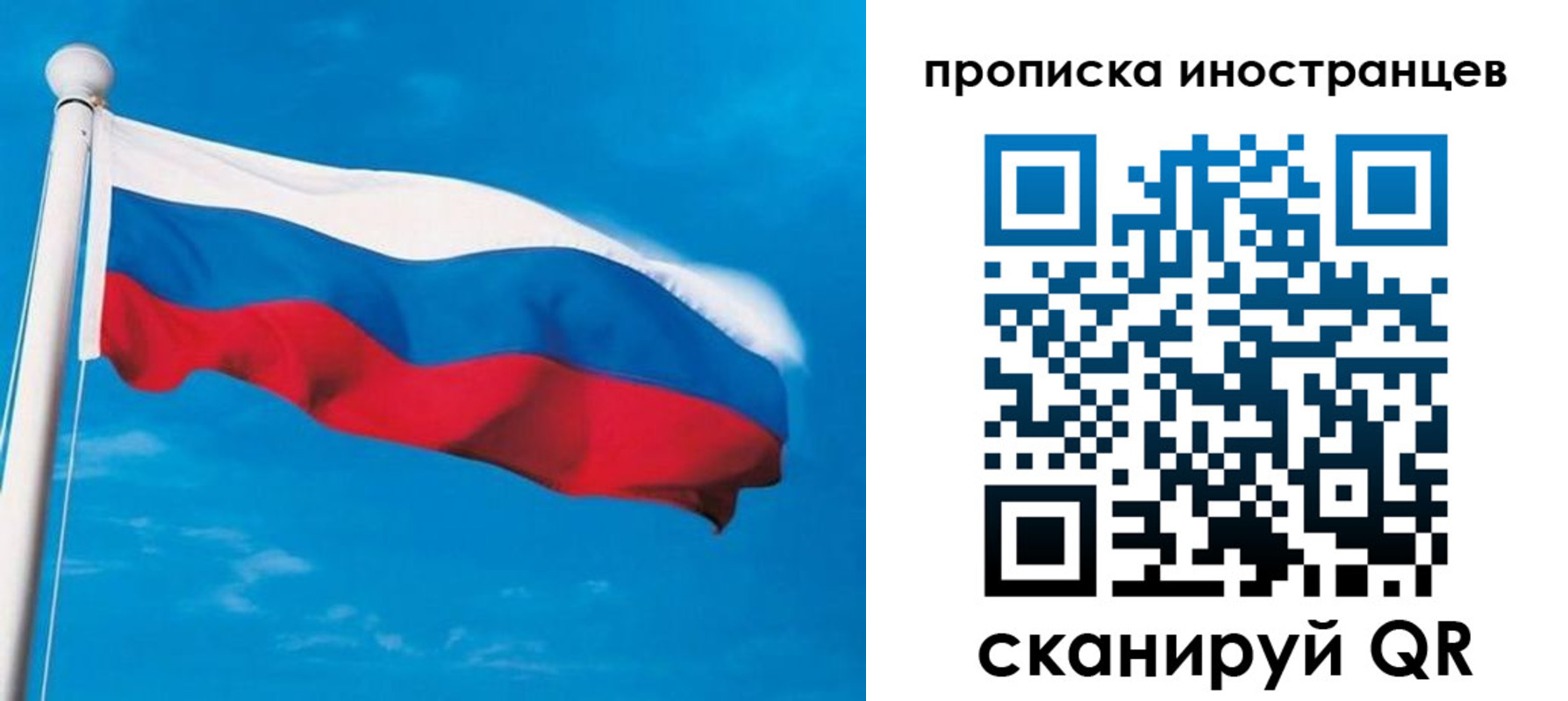 прописка штамп в Ульяновске