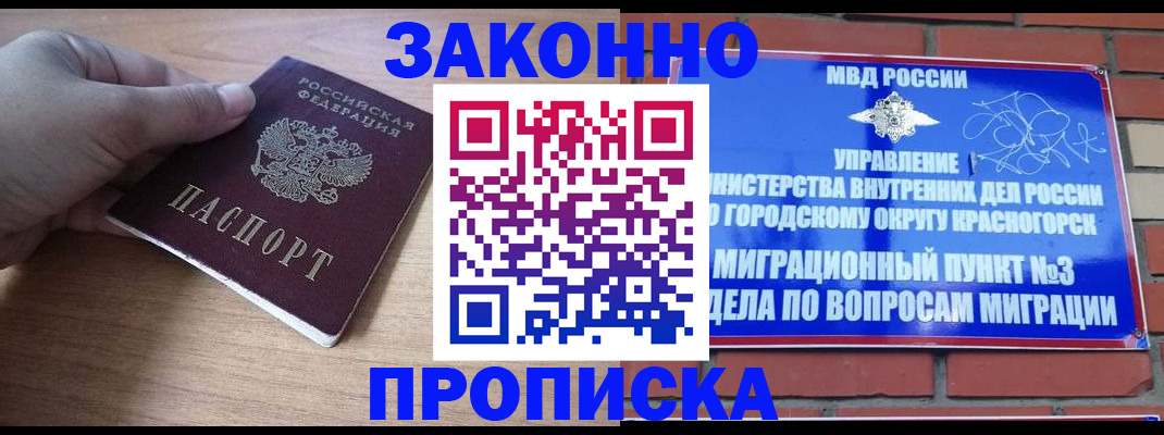 временная регистрация адрес в Ульяновске