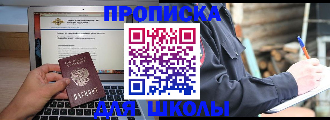 временная регистрация госуслуги в Ульяновске